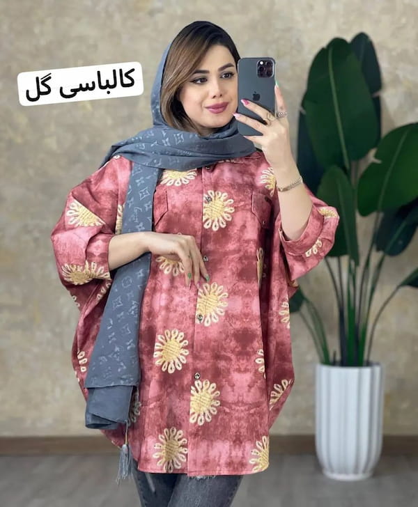 عکس-تونیک زنانه داکرون