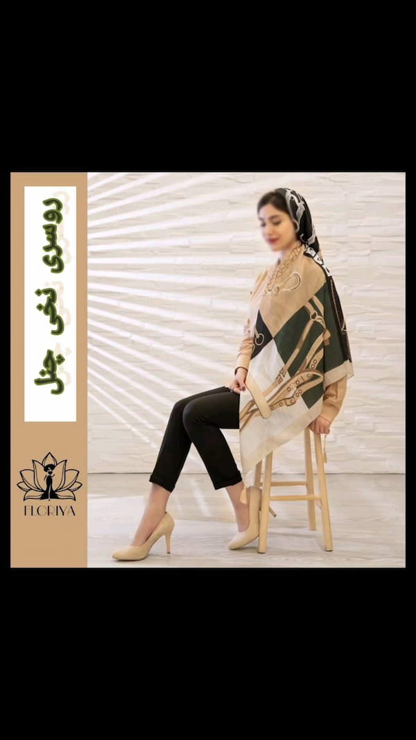 عکس-روسری زنانه نخی