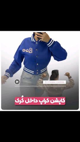 نیم تنه زنانه