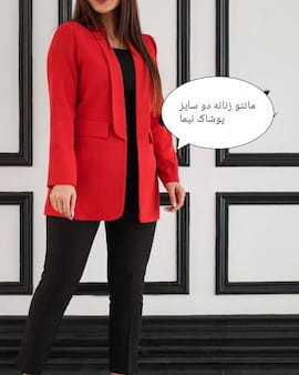 مانتو زنانه