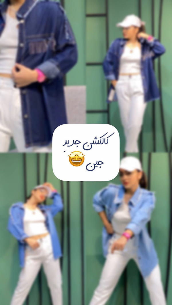 عکس-مانتو زنانه جین