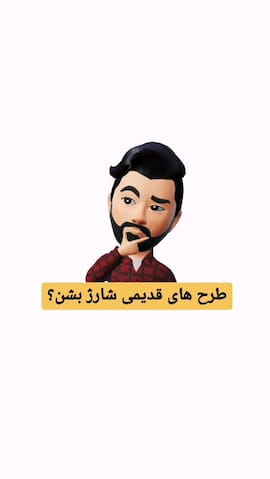 تیشرت آستین بلند مردانه