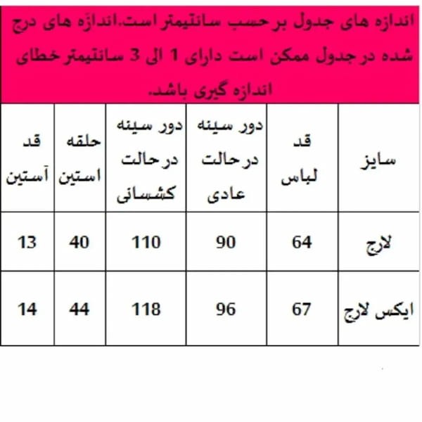 عکس-تیشرت زنانه نخ پنبه