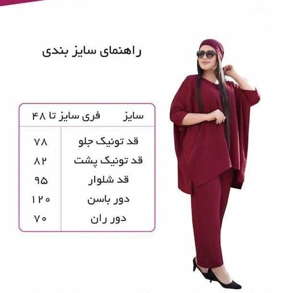 عکس-تیشرت زنانه ابر و بادی