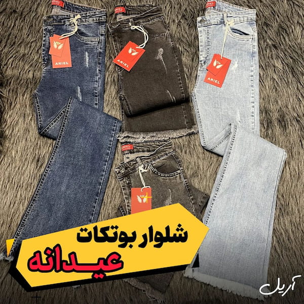 عکس-کت دمپا زنانه