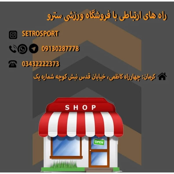 عکس-لگینگ ورزشی زنانه فلامنت