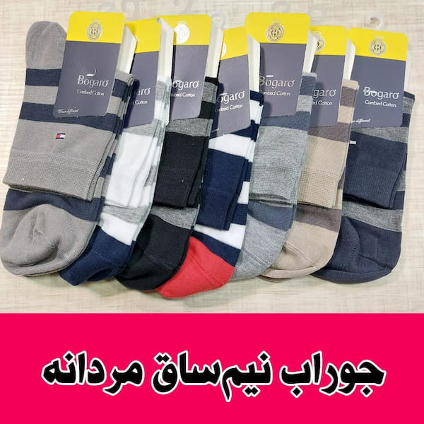 عکس-جوراب مردانه نخی