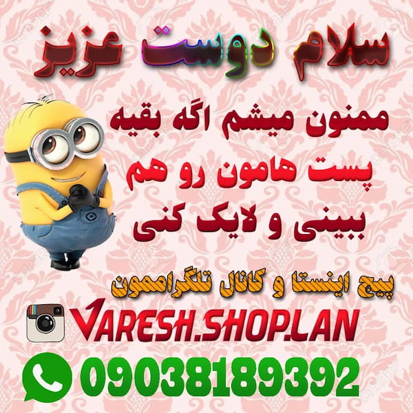 عکس-جوراب مردانه نخی