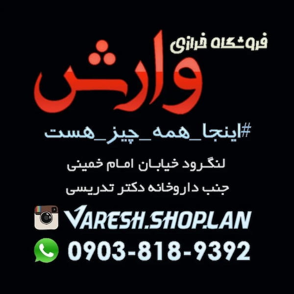 عکس-جوراب مردانه نخی