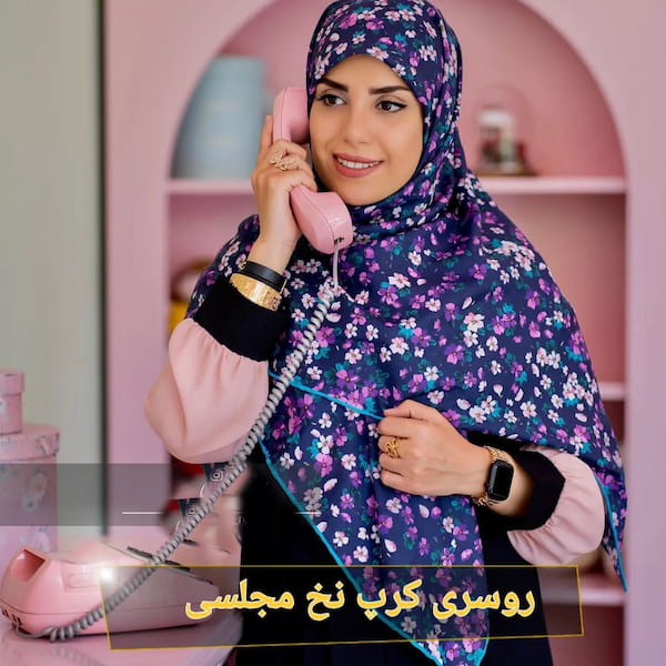 عکس-روسری زنانه کرپ