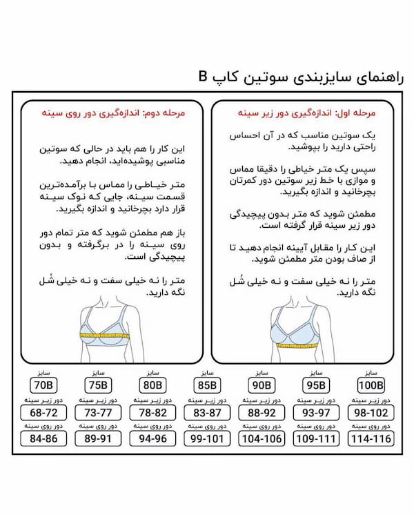 عکس-ست لباس زیر زنانه نخ پنبه