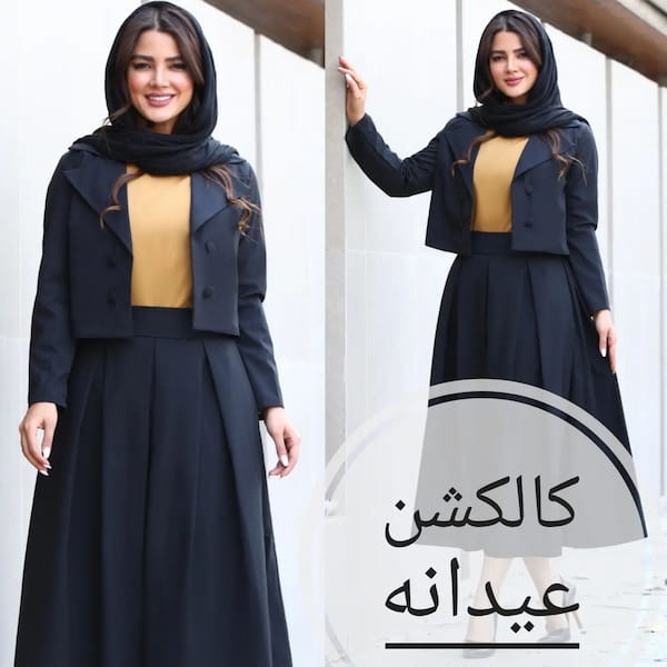 عکس-دامن زنانه داکرون