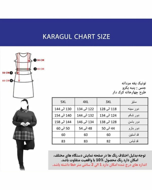 عکس-تونیک یقه مردانه زنانه پنبه