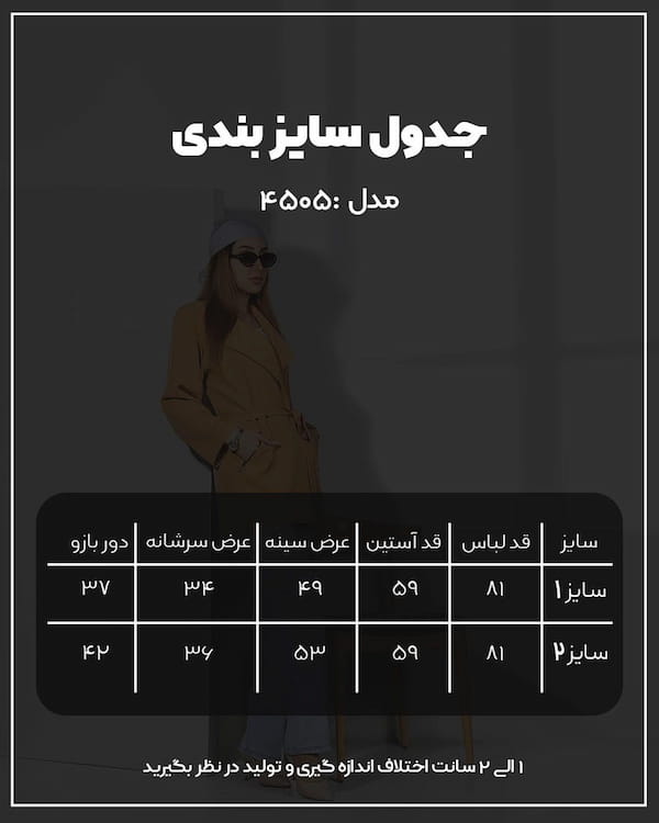 عکس-مانتو زنانه