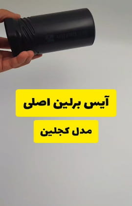 عینک مردانه