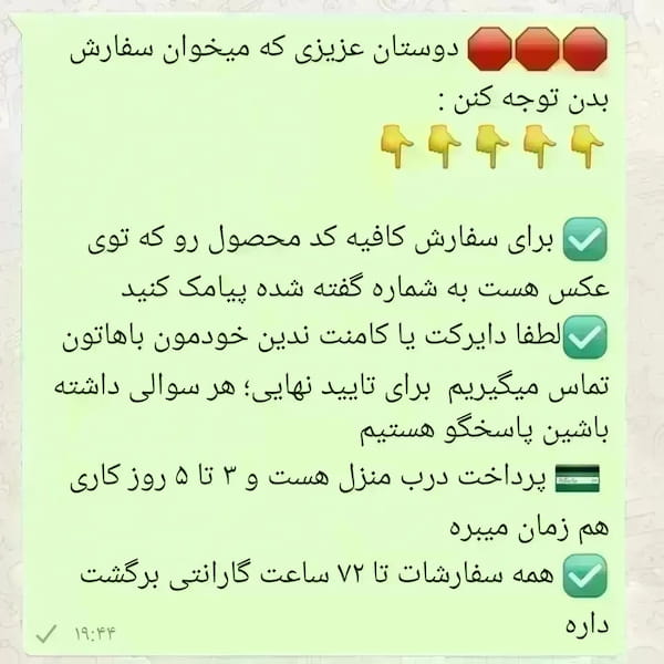 عکس-کتونی مردانه چرم مصنوعی