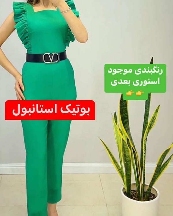 عکس-سرهمی دخترانه