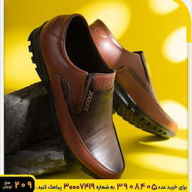 کفش رسمی مردانه چرم صنعتی