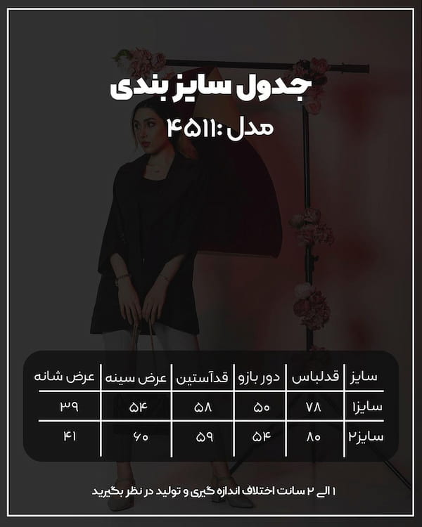 عکس-مانتو زنانه کرپ مازراتی