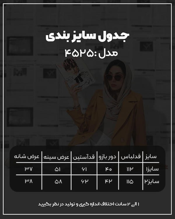 عکس-مانتو زنانه حریر