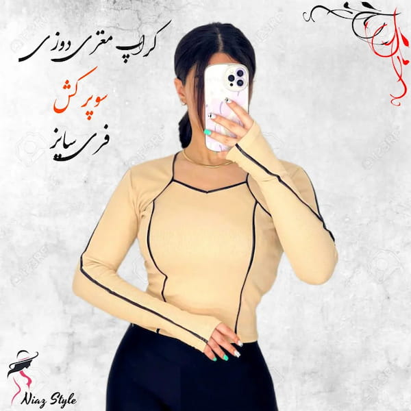 عکس-نیم تنه زنانه پنبه