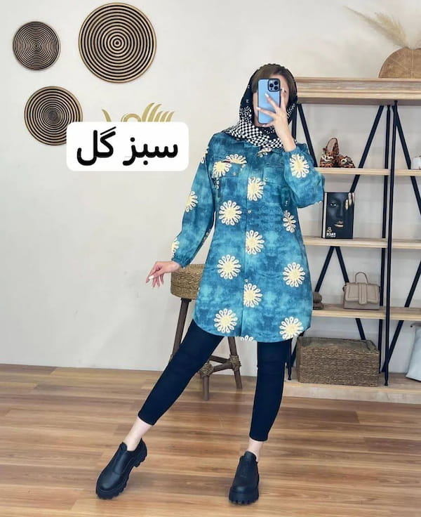 عکس-تونیک زنانه داکرون