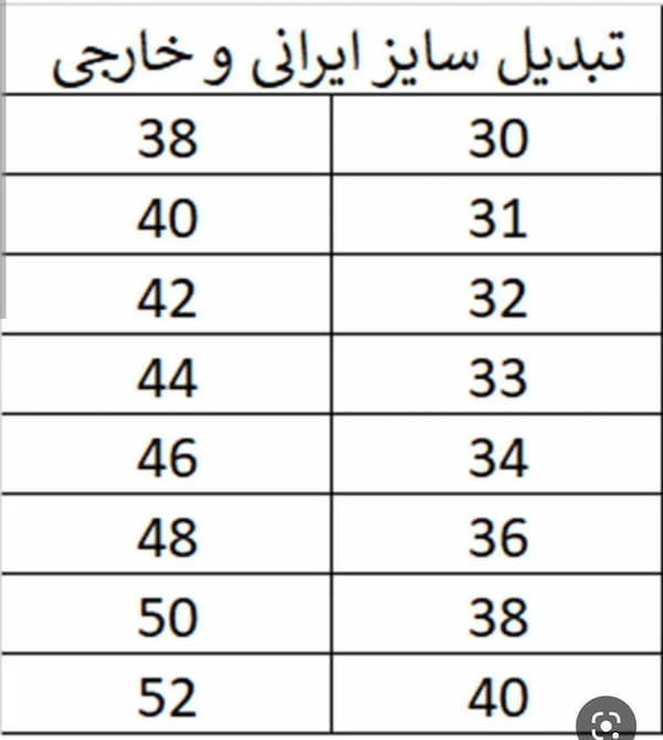 عکس-شلوار جین زنانه دمپا