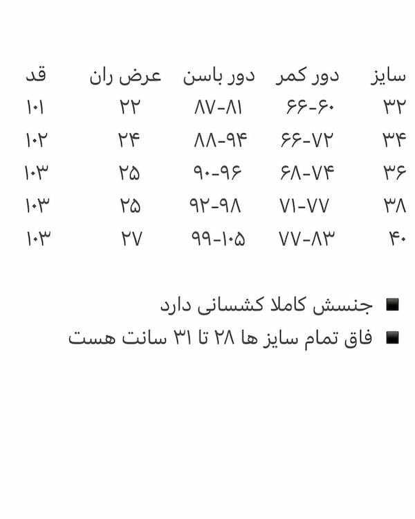 عکس-شلوار جین دمپا زنانه مانگو