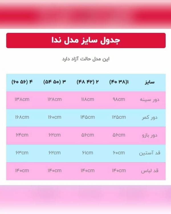 عکس-مانتو زنانه کرپ اسکاچی