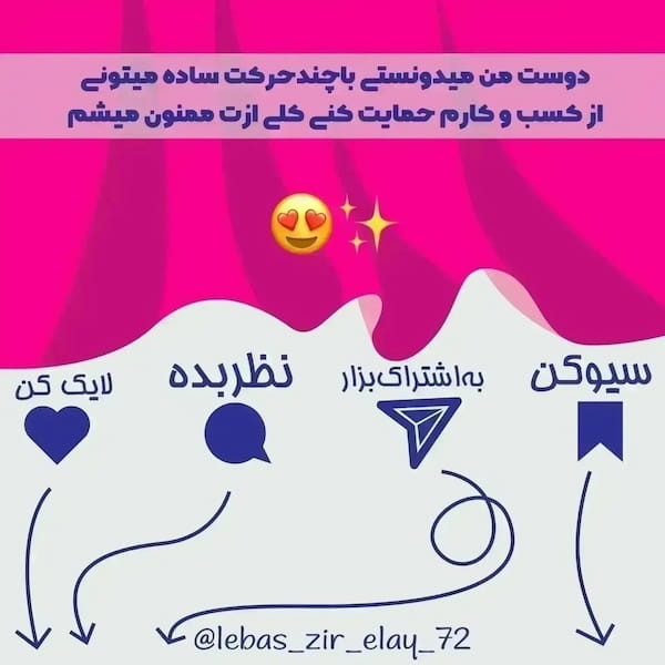 عکس-ست لباس زیر زنانه نخی