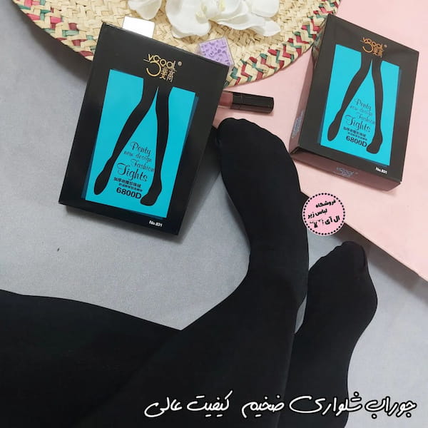 عکس-جوراب شلواری مجلسی زنانه