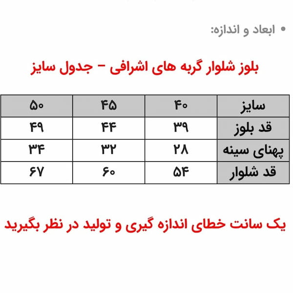 عکس-ست پوشاک بهاره دخترانه دورس