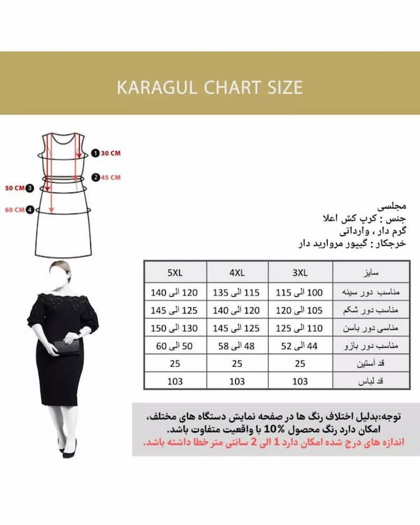 عکس-لباس زنانه کرپ کش