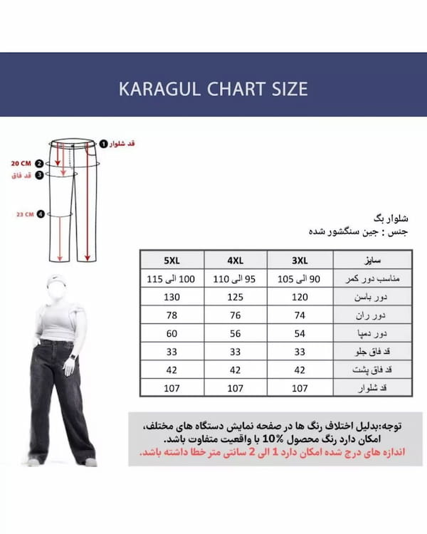 عکس-شلوار جین زنانه