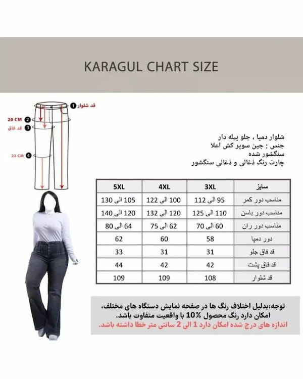 عکس-شلوار جین زنانه