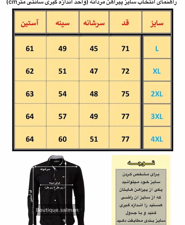 عکس-پیراهن مردانه پنبه