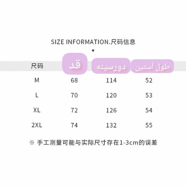 عکس-شومیز زنانه