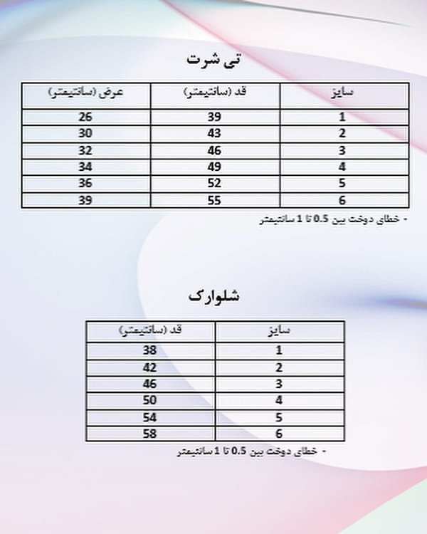 عکس-تیشرت نوزادی پنبه