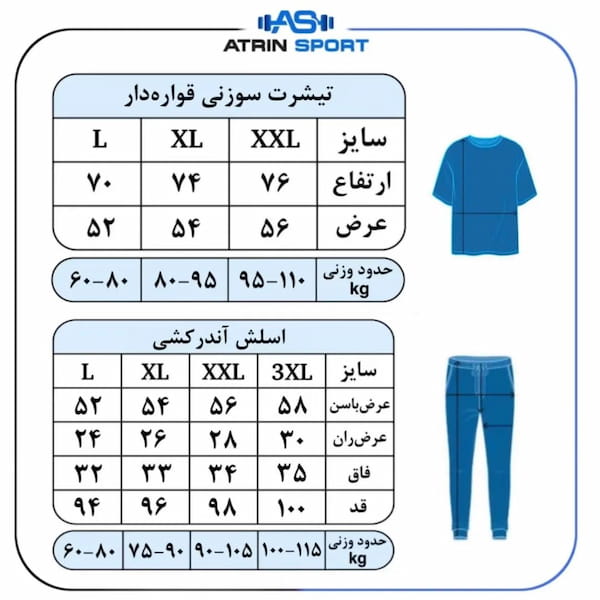 عکس-ست پوشاک مردانه فلامنت