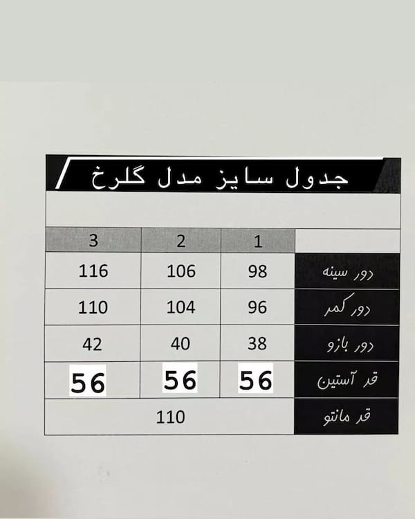 عکس-مانتو زنانه کرپ