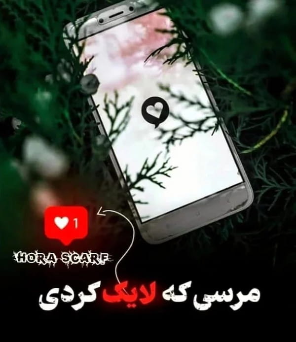 عکس-روسری زنانه نخ بامبو