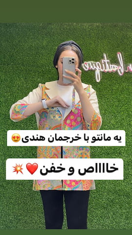 مانتو زنانه