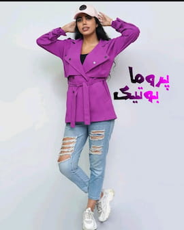 مانتو زنانه داکرون