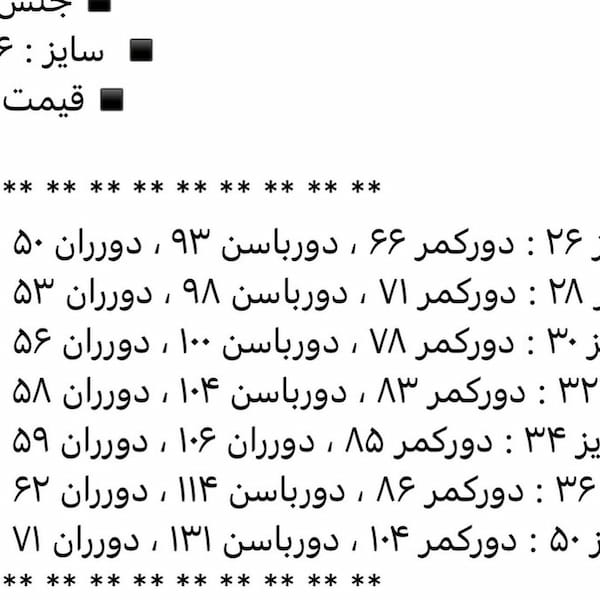 عکس-شلوار جین زنانه