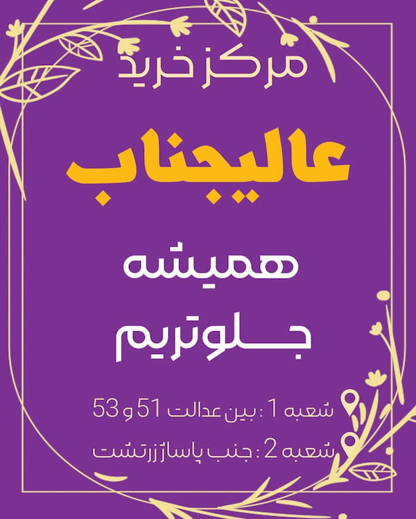 عکس-مانتو بهاره زنانه نخی