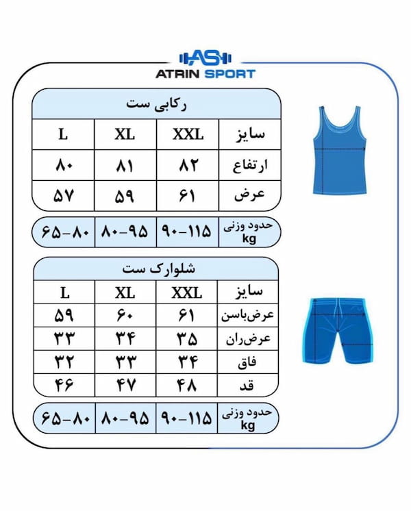 عکس-ست پوشاک مردانه