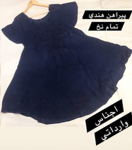 پیراهن زنانه