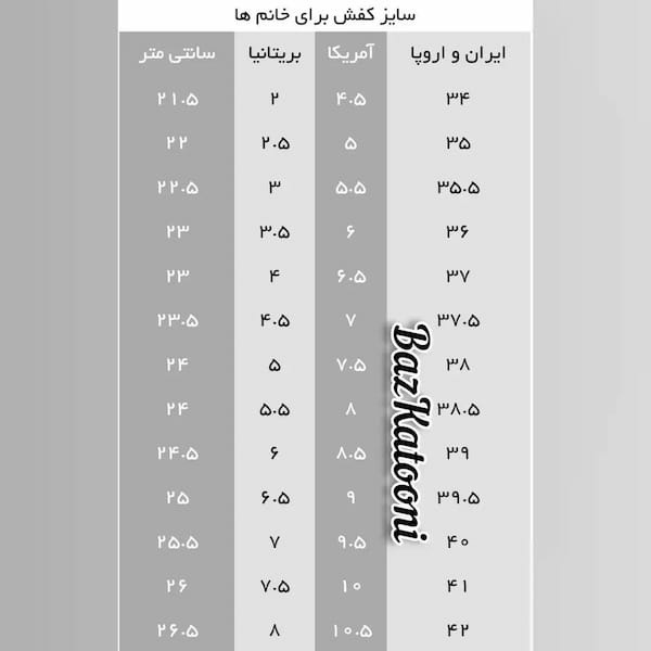 عکس-کتونی زنانه سالومون