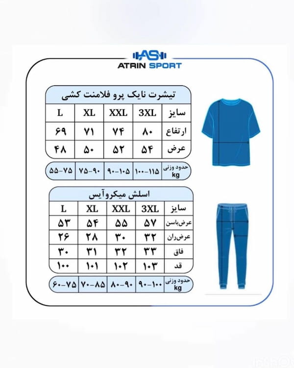 عکس-تیشرت مردانه فلامنت