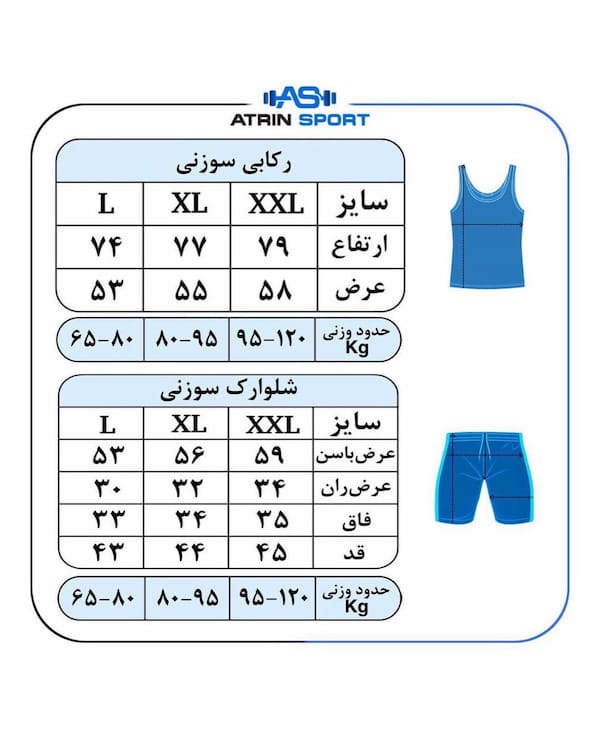 عکس-ست پوشاک مردانه